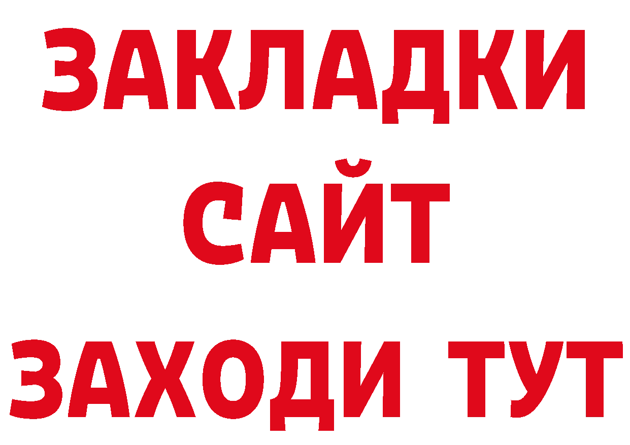 Где можно купить наркотики? даркнет какой сайт Рузаевка